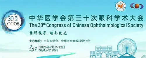 logo of event